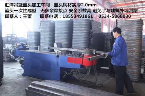 匯洋吊籃 匠心制造，云端機械的開路先鋒 —— 工廠直供高處作業(yè)吊籃全過程解密