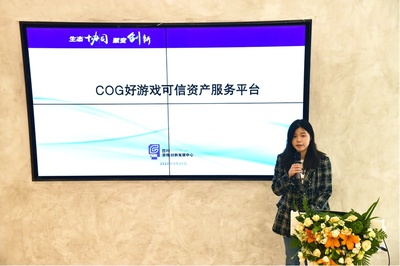 數(shù)創(chuàng)天府 賦能未來——四川省2024年版權宣傳周動漫技術開發(fā)路演活動成功舉辦